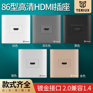86型高清插座暗装HDMI插座2.0高清线4K高清端子接线多媒体电视