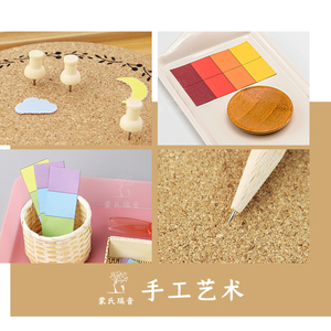 手工美术艺术创作剪纸 扎花 黑板 刺工工作套装蒙氏教具幼儿园