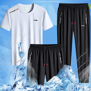李宁运动套装男女夏季速干短袖短裤长裤三件套薄款t恤健身运动服