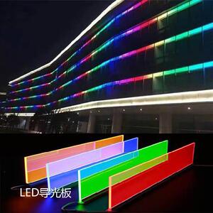 广告牌扩散板文字背光反射侧光源扩散膜导光板薄灯箱均光膜平板