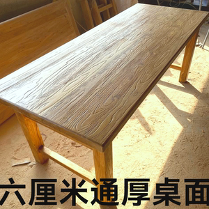 老榆木板实木茶台复古吧台面原木餐桌电脑桌大料办公桌榆木板定制