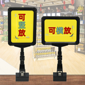 服装店价格标签价钱牌夹子