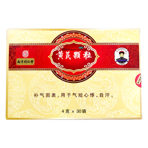 南京同仁堂黄芪颗粒