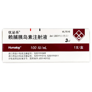 优泌乐 赖脯胰岛素注射液 3ml:300iu(笔芯)*1支/盒进口胰岛素糖尿病胰
