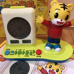巧虎早教玩具3岁4岁5岁巧虎可乐球时光机巧虎闹钟益智认知时钟