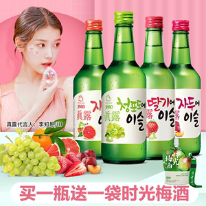 韩国进口真露葡萄味360ml女生微醺果味甜酒草莓桃子李子西柚味