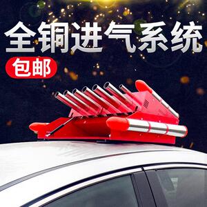 吉庆礼炮喷彩带结婚庆环保智能遥控彩炮车载鞭炮机电子炮节日用品