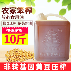 黑龙江哈尔滨特产三级豆油农家浓香笨榨豆油老式熟油拌菜10斤装