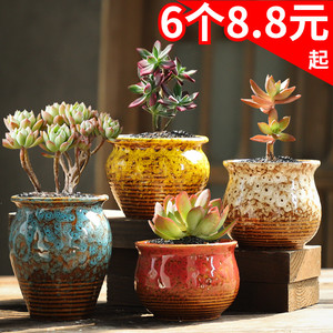 清仓包邮透气创意个性肉肉植物小花盆大口径套装仟尚艺建隆专卖店