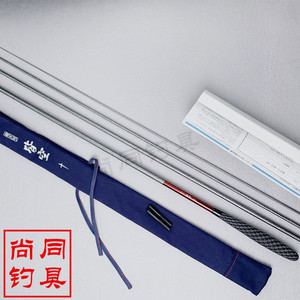 shimano 禧玛诺 飞天弓 皆空 轻量 并继 插接 黑啦 台钓 鱼竿