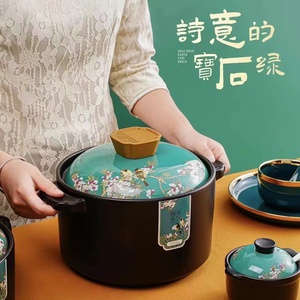 厨夫人砂锅煲汤煤气灶炖锅家用炖汤沙锅陶瓷煮粥大容量明火耐高温