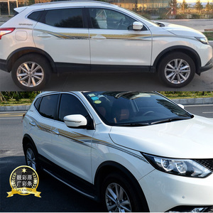 16/17/18新款全新逍客车身拉花 贴纸腰线逍客车身彩条车贴装饰贴