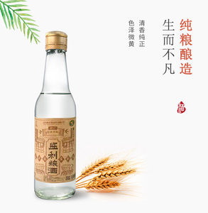 监利粮酒纯粮食白酒50度清香型250ml高度小瓶白酒酒水二锅头试饮