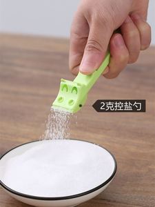 家用2克定量控盐勺创意按压式定量撒盐壶控盐瓶限盐盒神器调味罐