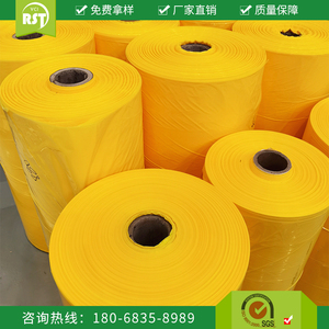 轴承薄膜防锈包装膜黄色VCI防锈膜金属包装塑料薄膜