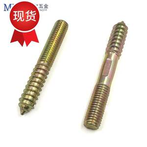 尖牙螺丝螺丝丝杆螺栓螺杆钉一头连a接牙尖尾栓杆双头牙螺丝尖双