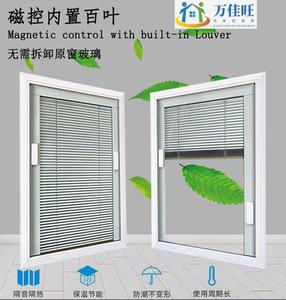 磁控百叶窗铝合金内置单层玻璃中空百叶窗帘定制客厅厨房卫生间窗