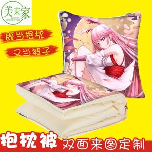 崩坏学院八重樱抱枕靠垫被子两用折叠动漫卡通来图定制做生日礼物