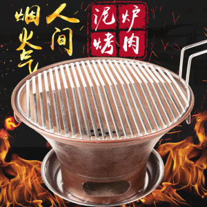 日式泥炉烤肉炭炉老式陶土烧烤炉摆地摊夜市商用碳火东北打边炉子