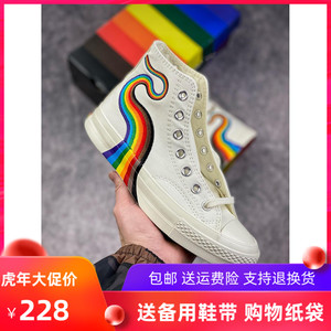 威欧匡威欧匡chuck 70彩虹刺绣果冻底时尚高帮男女帆布鞋170821c