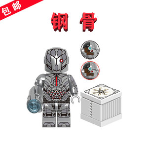 乐高moc漫威x0312钢骨xh1703正义联盟dc超级英雄cyborg拼装小人仔