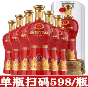 52度剑南春出品剑南1988御酿珍酿浓香型高度纯粮食白酒整箱特价酒