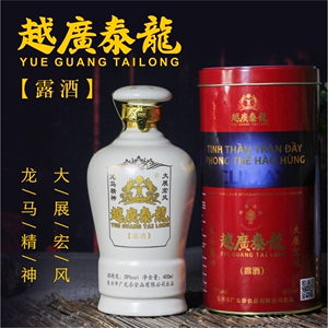 【庞泰酒】庞泰酒品牌,价格 - 阿里巴巴