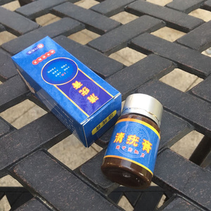 鸦胆子祛疣膏瘊子鱼鳞痣跖尤刺猴脖子手足u脚底老茧鱼休子肉刺趾