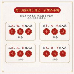 紫水晶三合生肖手链女手串虎马狗2021年冲太岁化解属马化太岁饰品