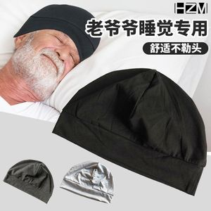 中老年睡帽男款光头单帽薄款春秋夏季睡觉空调房睡眠老人包头帽子