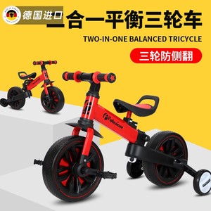 迪卡农儿童平衡车有脚踏1一3-6岁可折叠宝宝滑行三轮车二合一自行