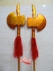 戏剧戏曲用品銮驾全套用品 金瓜 玉斧朝天蹬符指符节实木道具