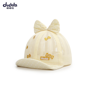 网眼透气棒球帽儿童翘舌帽子女童出游防晒遮阳鸭舌帽莎莉娜美210