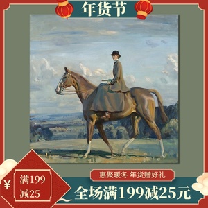00tb728531465淘宝北欧轻奢爱马仕骑士骑马人物美女马术油画高清