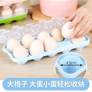 定制冰箱鸡蛋收纳盒 加厚10格防磕碰鸡蛋托 透明带盖鸡蛋保鲜盒