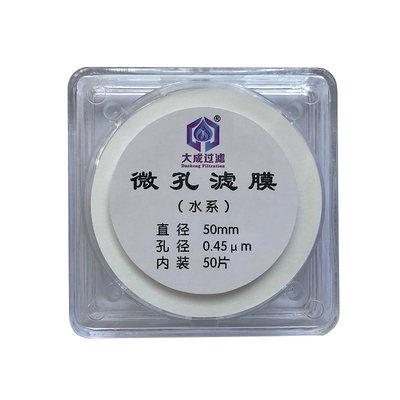 22有机系尼龙膜微孔滤膜高端