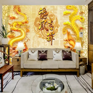 龙凤呈祥卧室背景墙纸