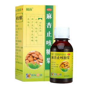 葵花 麻杏止咳糖浆100ml /瓶