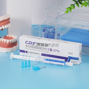 酸蚀剂牙科 磷酸酸蚀剂牙科材料口腔材料启登特37%牙科酸蚀剂3ml