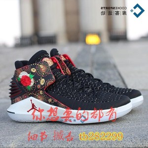 运动og aj32中国年cny牡丹刺绣编织运动篮球鞋 aj6333-042