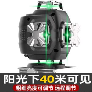 莱赛红外线水平仪12线高精度强光细线户外激光平水仪绿光仪器