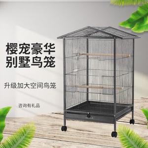 豪华p挂室内凤养灵活墙活铁鸟笼子户外笼鸟鸟笼玄多层笼别墅加厚