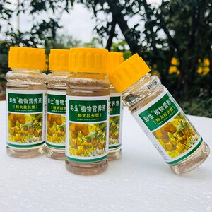 猕猴桃专用膨大剂特大拉长膨果素氯吡脲z大果灵丰产素植物营养