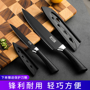 王麻子水果刀