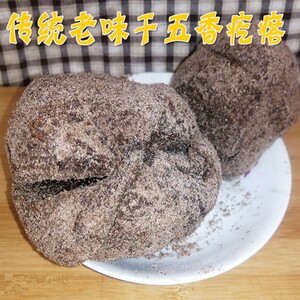 山东咸菜疙瘩丝干