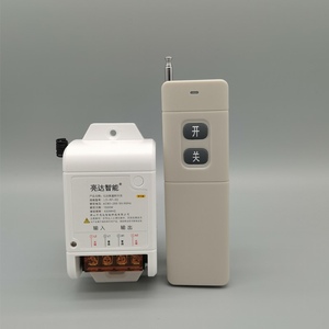 摇控220v控制器远程器电k机开关智能抽水泵遥控大功率专用灯具风