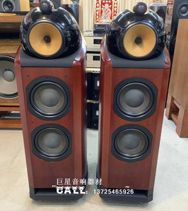 英国 宝华 b&w n802经典 鹦鹉螺 高音 落地音箱