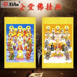 全堂佛画像挂画佛教全神图万佛图众佛图满堂佛佛祖同堂结缘卷轴画