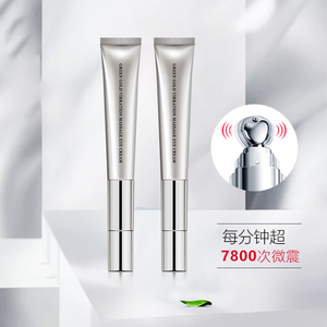 美肌颜电动按摩眼霜去淡化黑眼圈细纹改善眼部紧致抗皱补水保湿