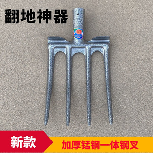 370人付款天猫挖蒜苗马蹄荸荠农用工具草叉大号翻土钢叉马粪叉牛粪
